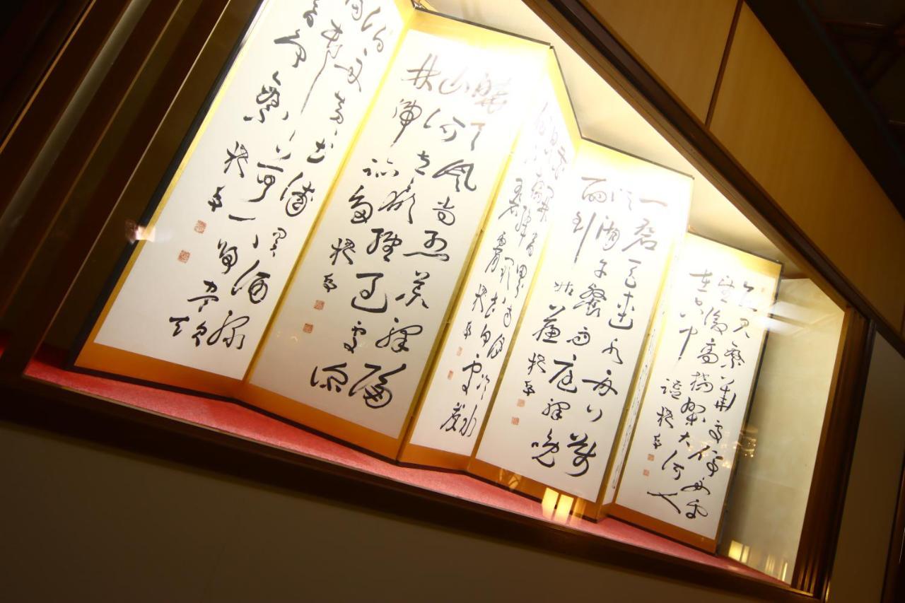 Nishiki-No-Yu Jimotoya Hotel Matsumoto Bagian luar foto